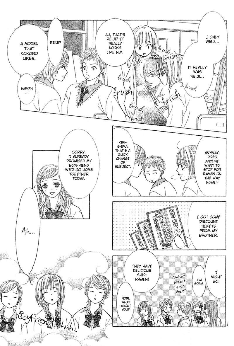 Young Lovers 第7页