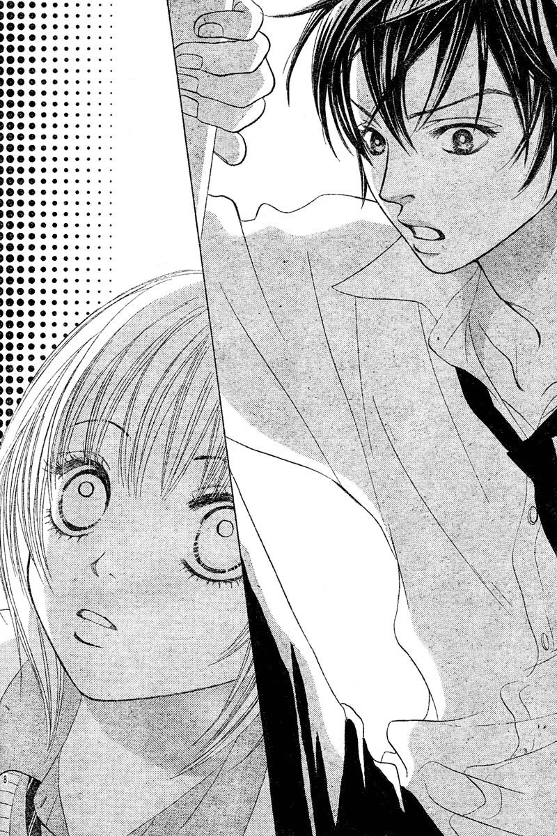 Young Lovers Vol. 1 Ch. 1 第10页
