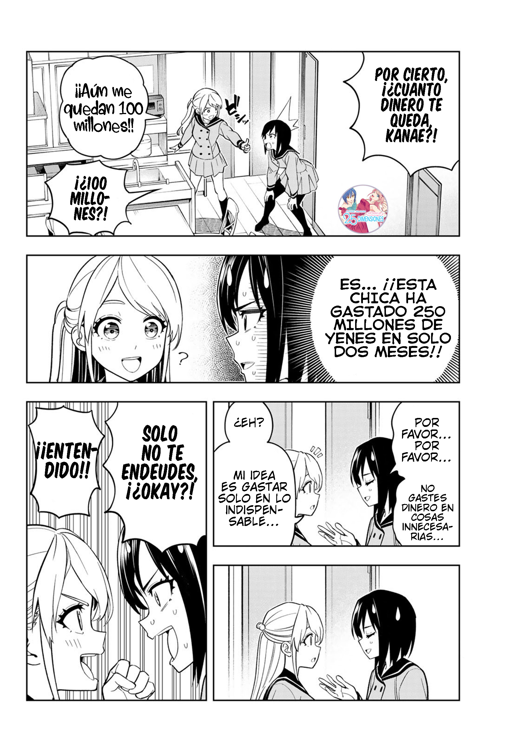 Dream⭐︎Jumbo⭐︎Girl Lo que queremos hacer 第11页