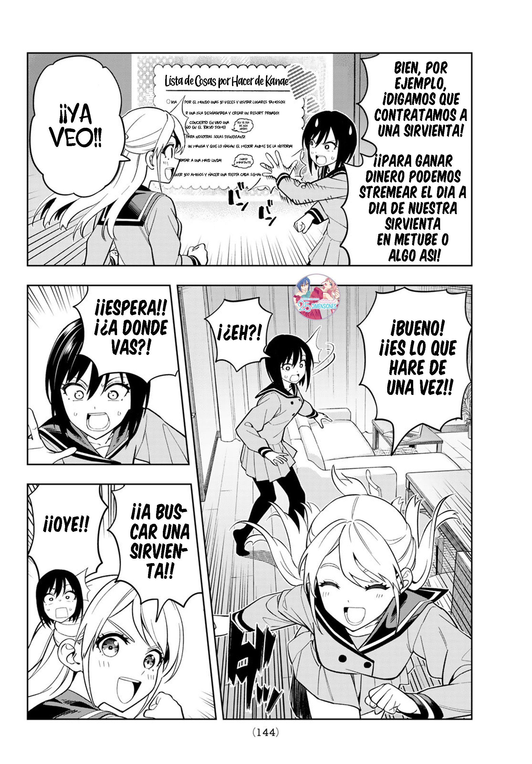 Dream⭐︎Jumbo⭐︎Girl Lo que queremos hacer 第16页