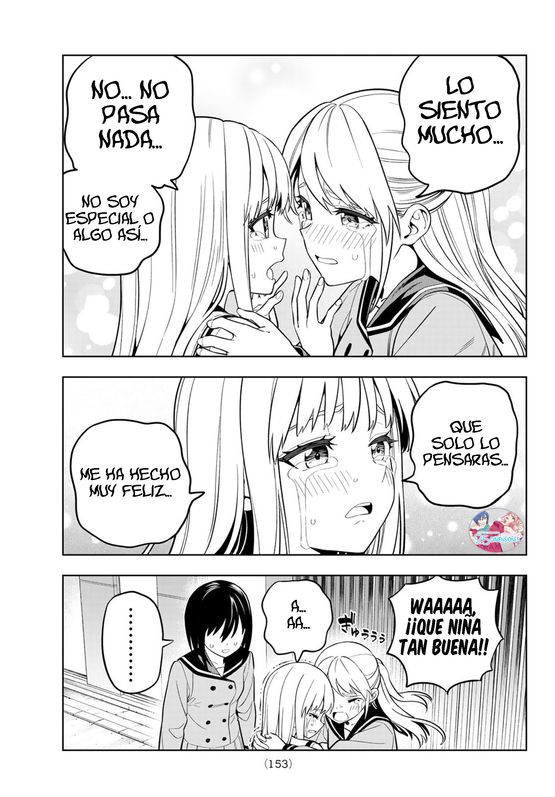 Dream⭐︎Jumbo⭐︎Girl Lo que queremos hacer 第25页