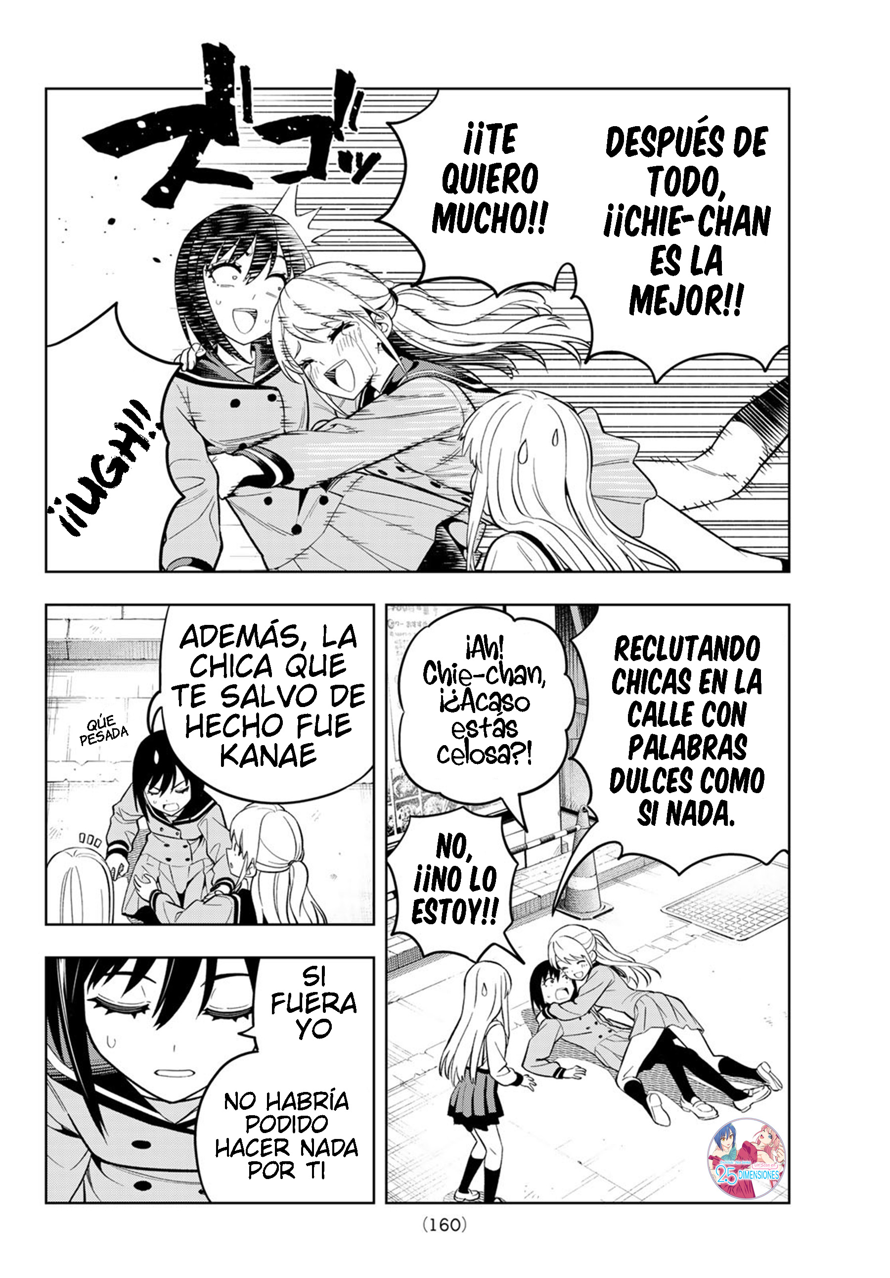 Dream⭐︎Jumbo⭐︎Girl Lo que queremos hacer 第31页