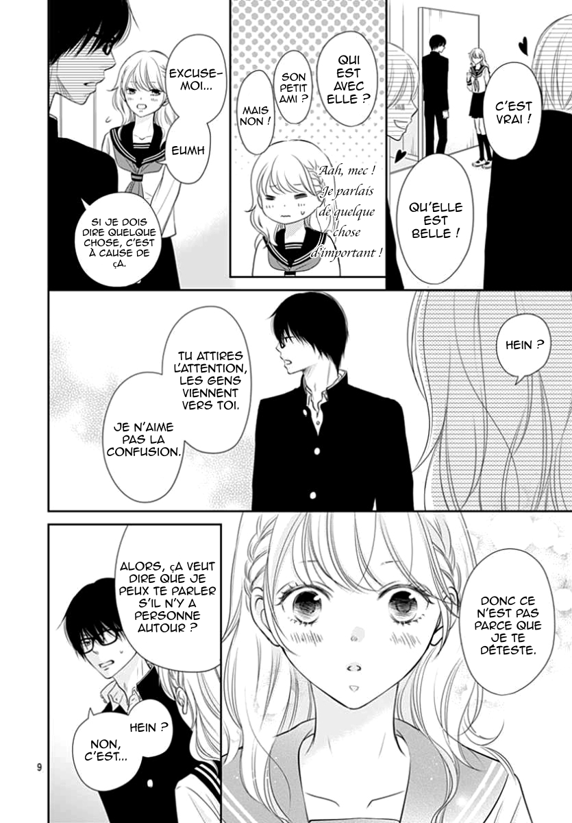Hirahira to Gunjou Oneshot 第13页