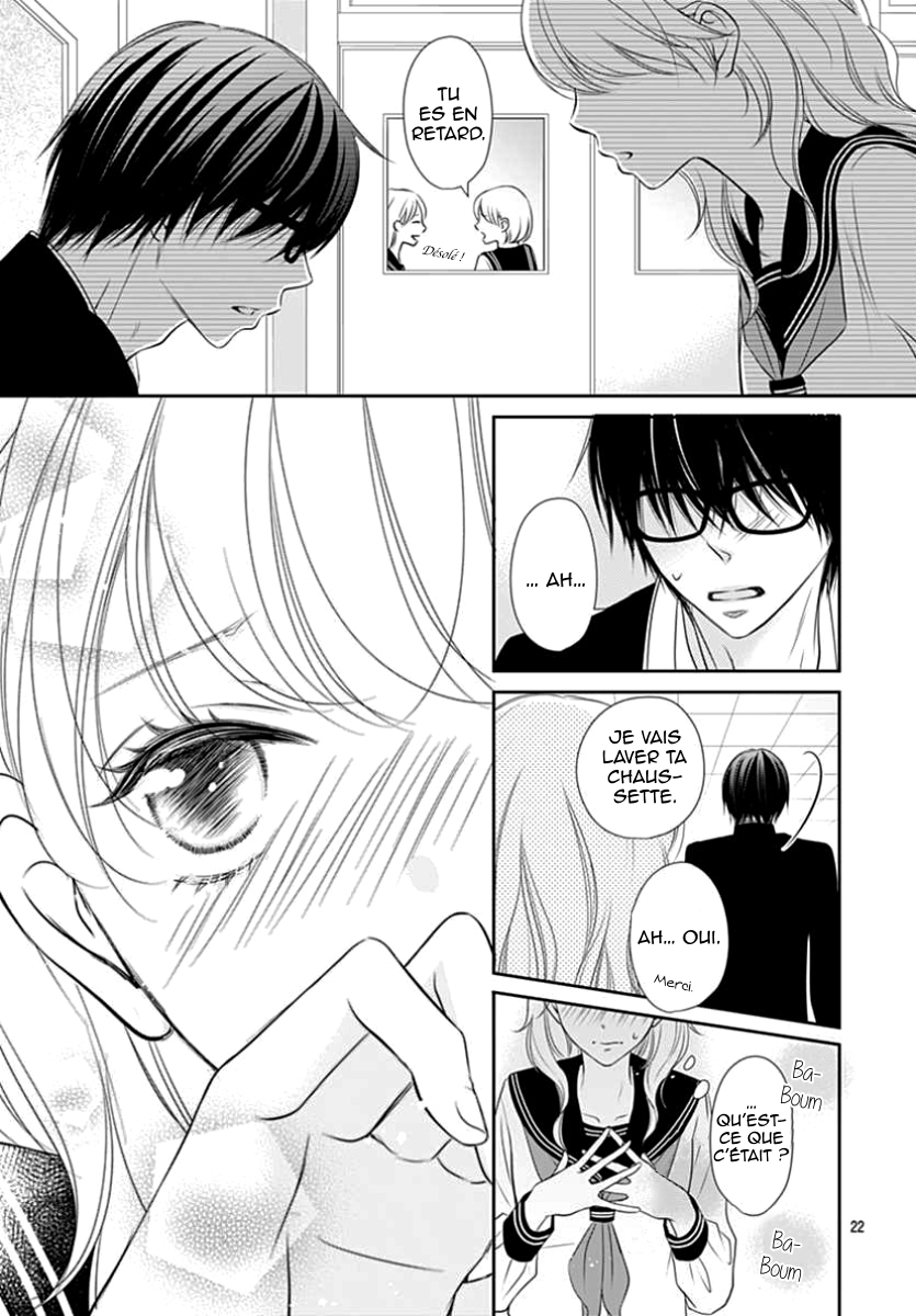 Hirahira to Gunjou Oneshot 第26页