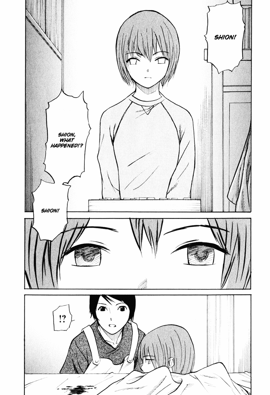 Shion no Ou The King's Mystery 第20页