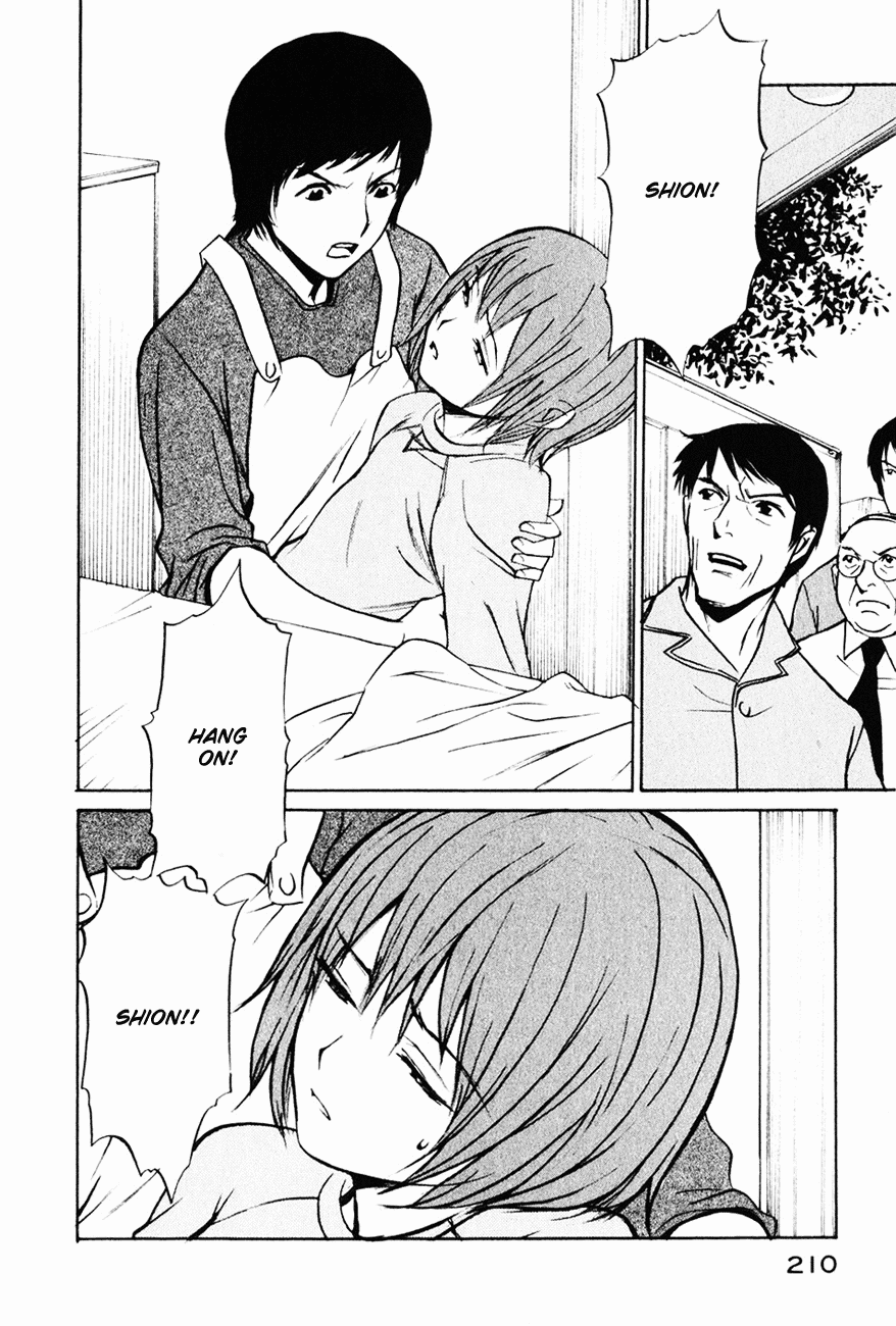 Shion no Ou The King's Mystery 第22页