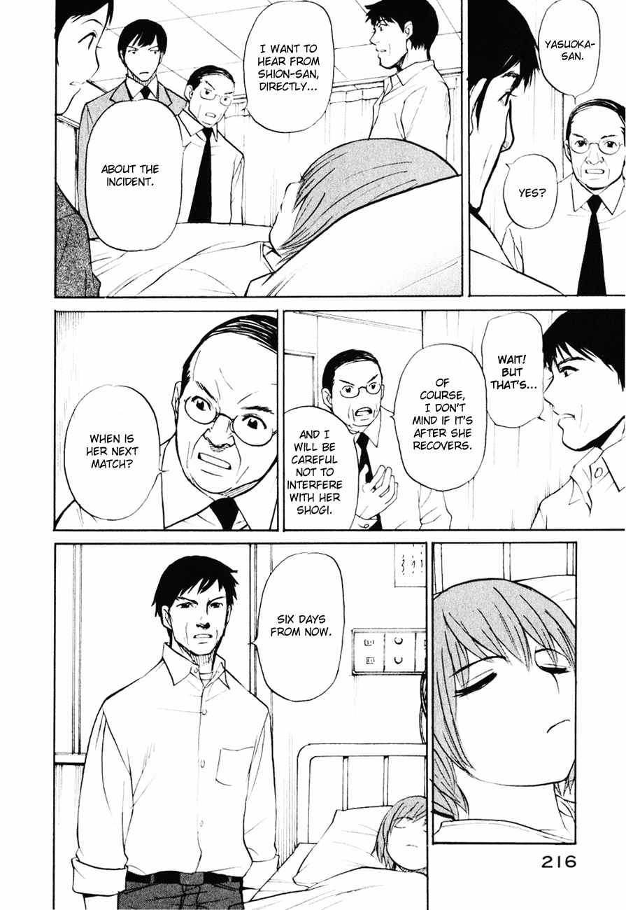 Shion no Ou The King's Mystery 第28页