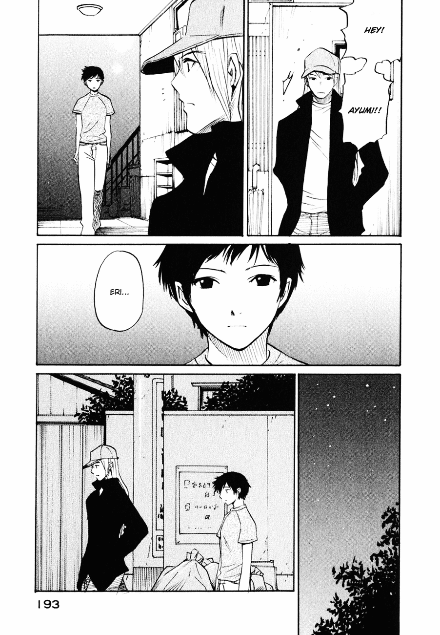 Shion no Ou The King's Mystery 第5页
