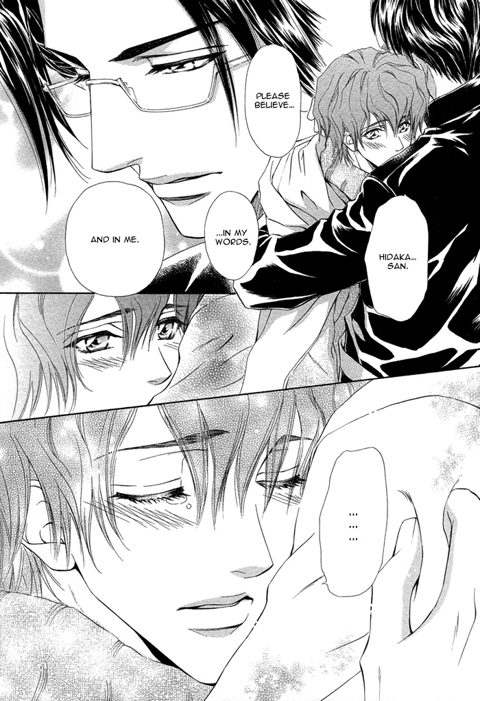 Onozomi no Mama ni Vol. 1 Ch. 1 第31页