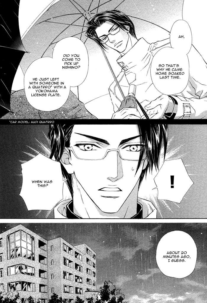 Onozomi no Mama ni Vol. 1 Ch. 1 第33页