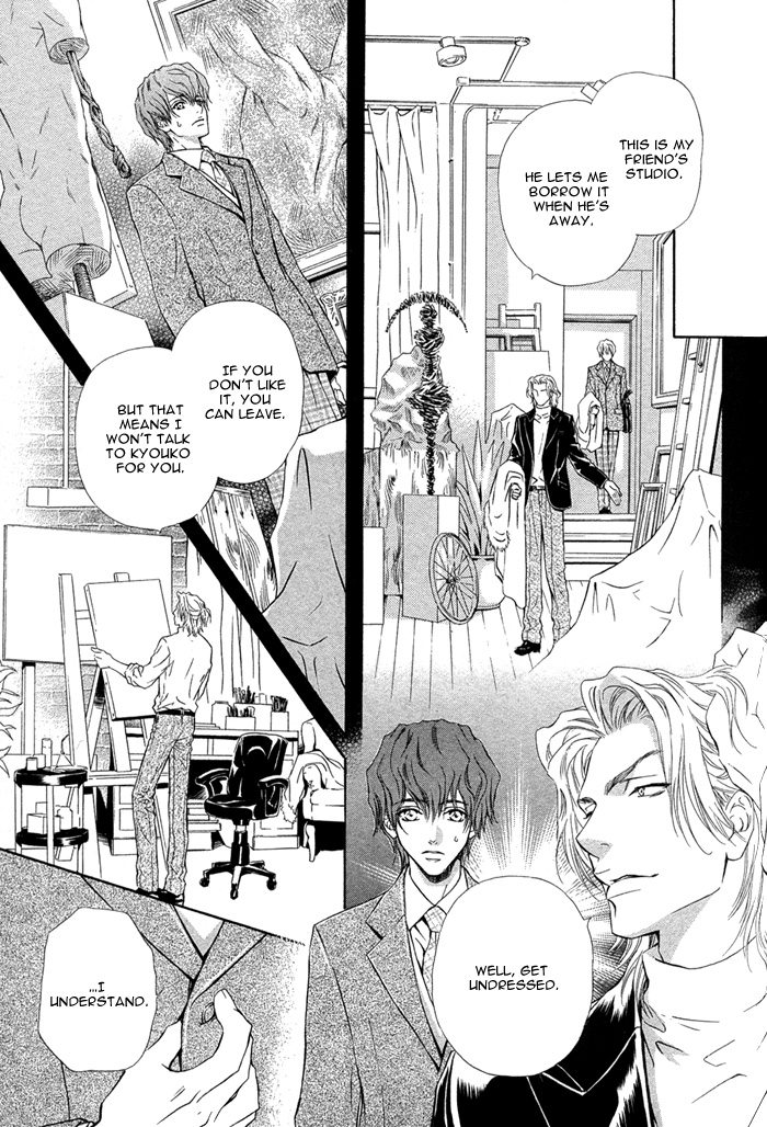 Onozomi no Mama ni Vol. 1 Ch. 1 第34页