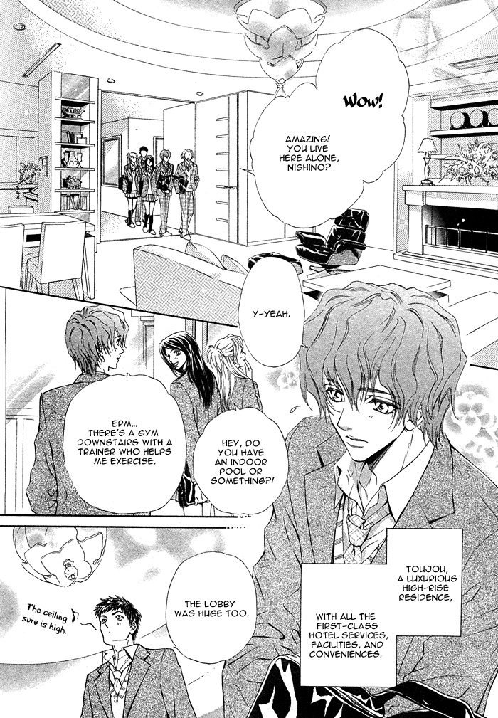 Onozomi no Mama ni 第5页