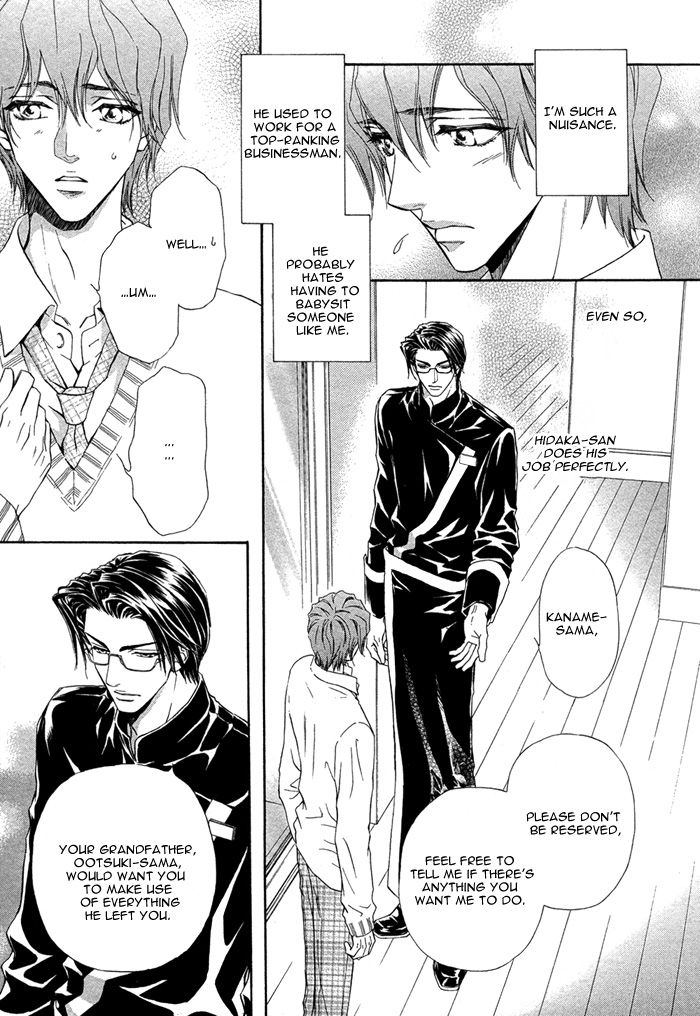 Onozomi no Mama ni Vol. 1 Ch. 1 第10页