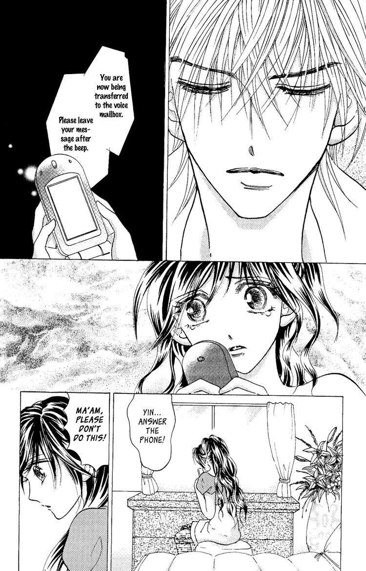 Billion Princess Vol. 1 Ch. 2 第16页