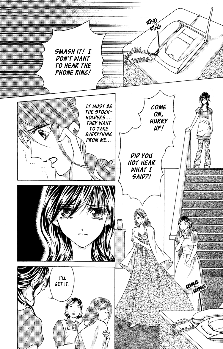 Billion Princess Vol. 1 Ch. 2 第17页