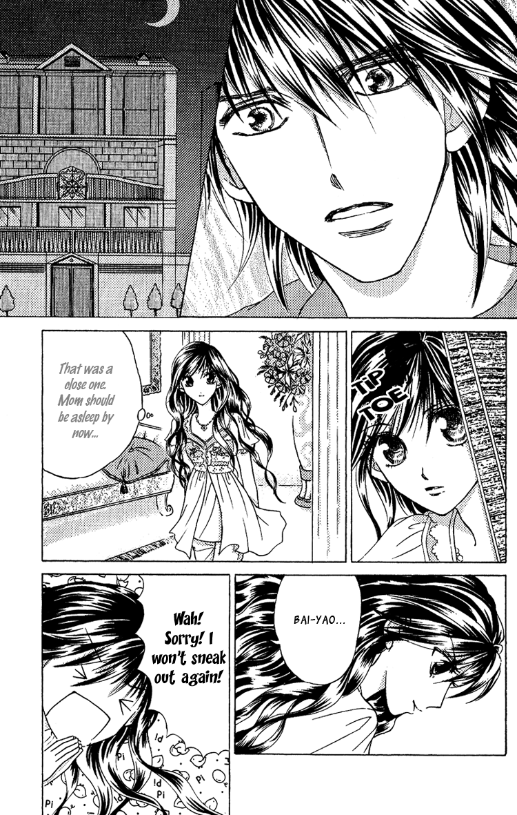Billion Princess Vol. 1 Ch. 2 第3页