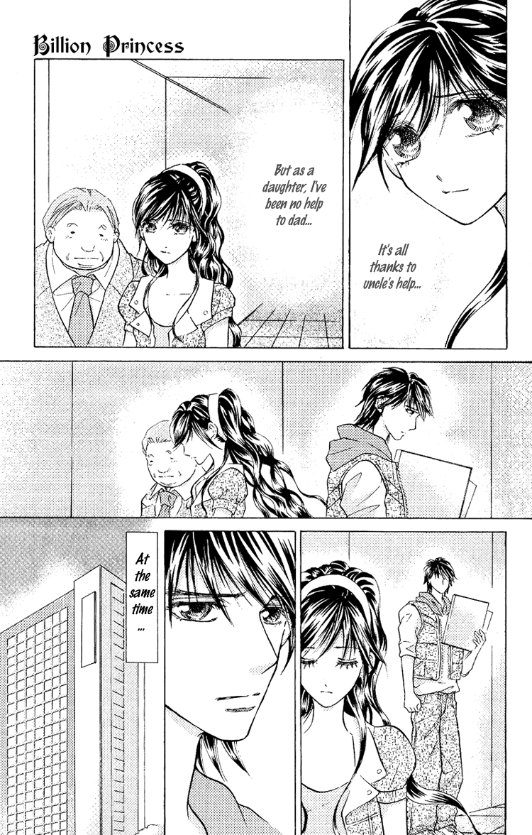 Billion Princess Vol. 1 Ch. 2 第23页