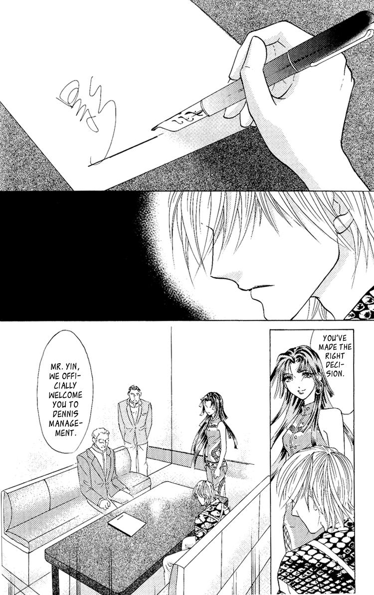 Billion Princess Vol. 1 Ch. 2 第24页