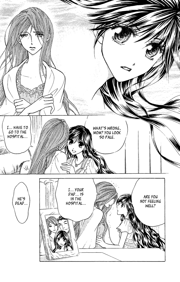 Billion Princess Vol. 1 Ch. 2 第4页