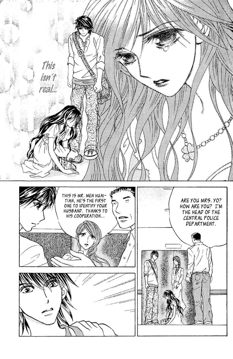 Billion Princess Vol. 1 Ch. 2 第7页