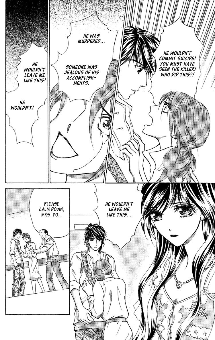 Billion Princess Vol. 1 Ch. 2 第8页