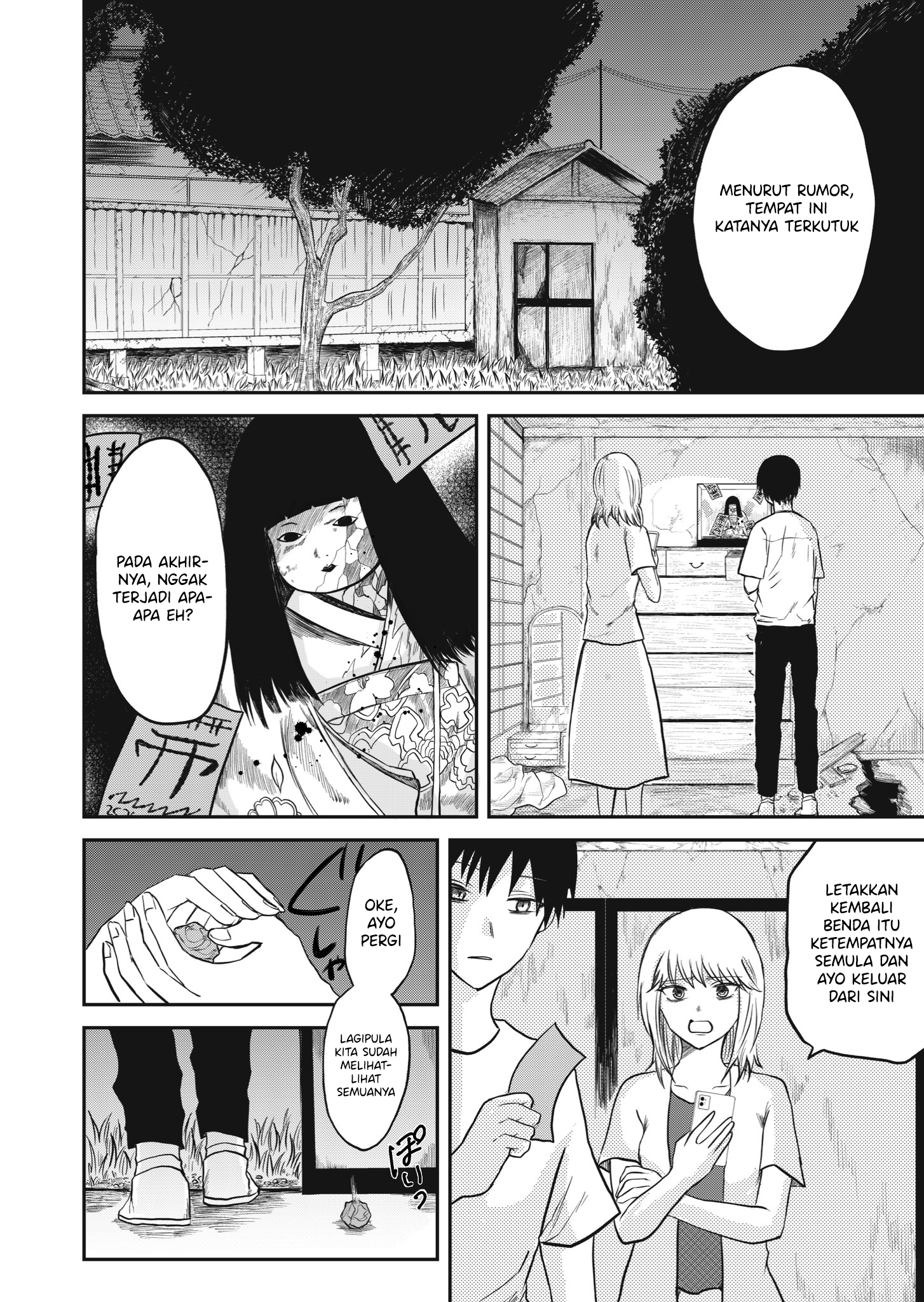 Kuro Otome's Horror Oneshots Anthology Kami Pergi ke Sebuah Rumah Kosong 第1页