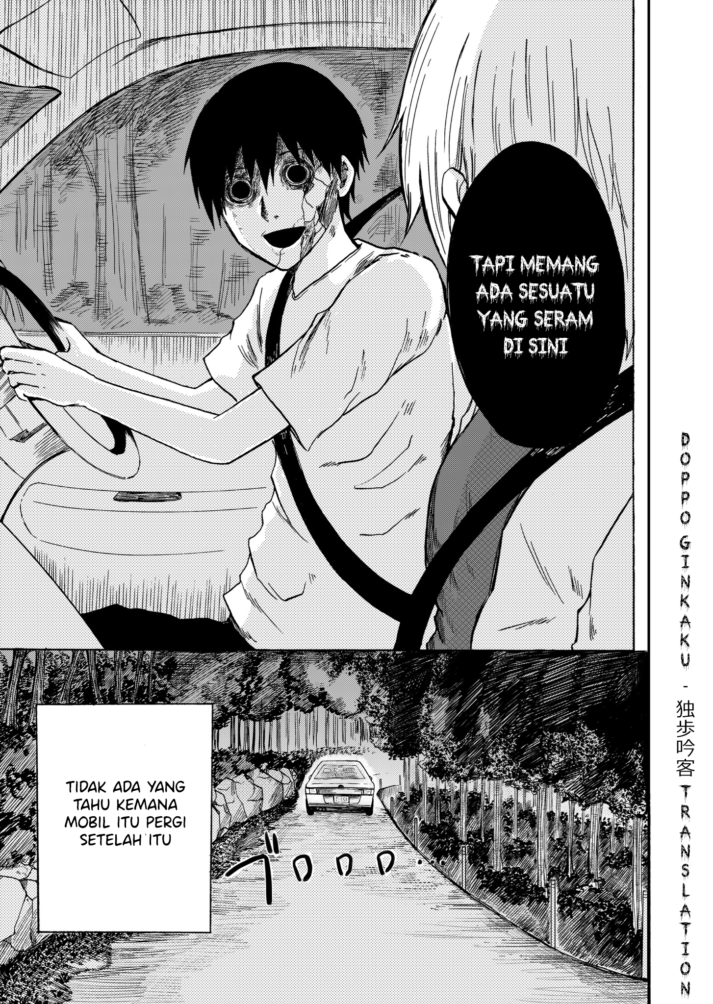 Kuro Otome's Horror Oneshots Anthology Kami Pergi ke Sebuah Rumah Kosong 第4页
