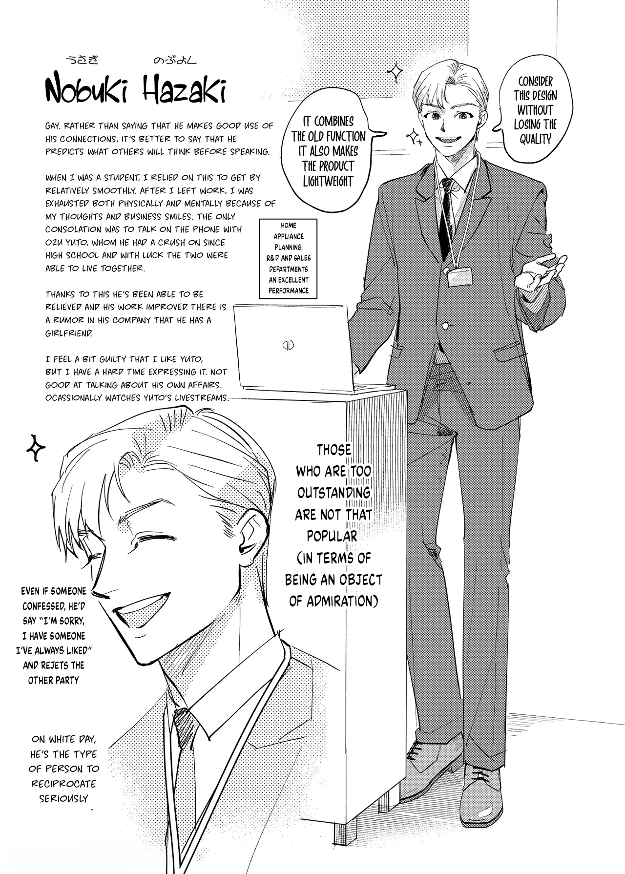 Haishin-sha to Lehman 第3页