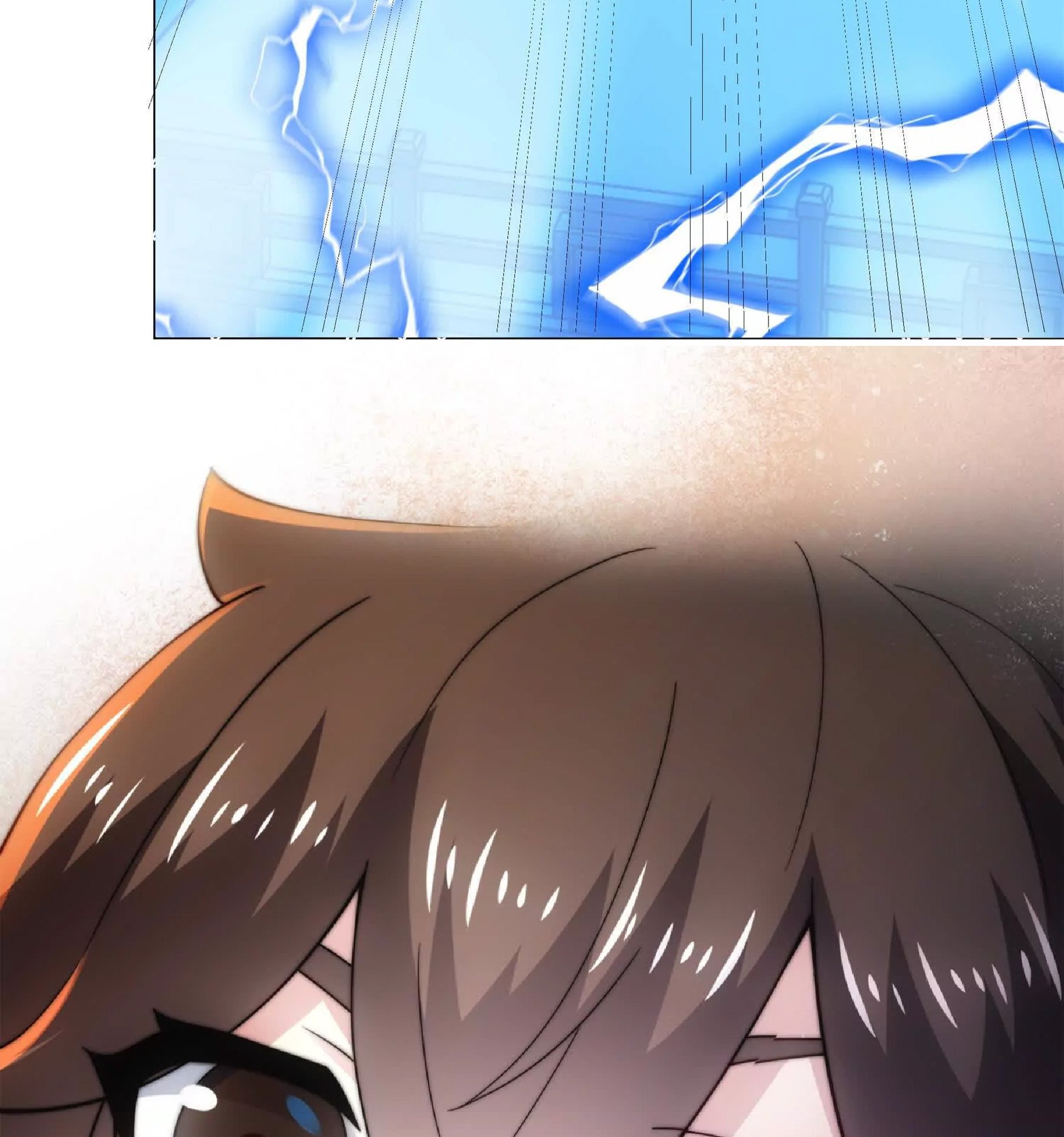 Dao Shen Ch. 3 第20页