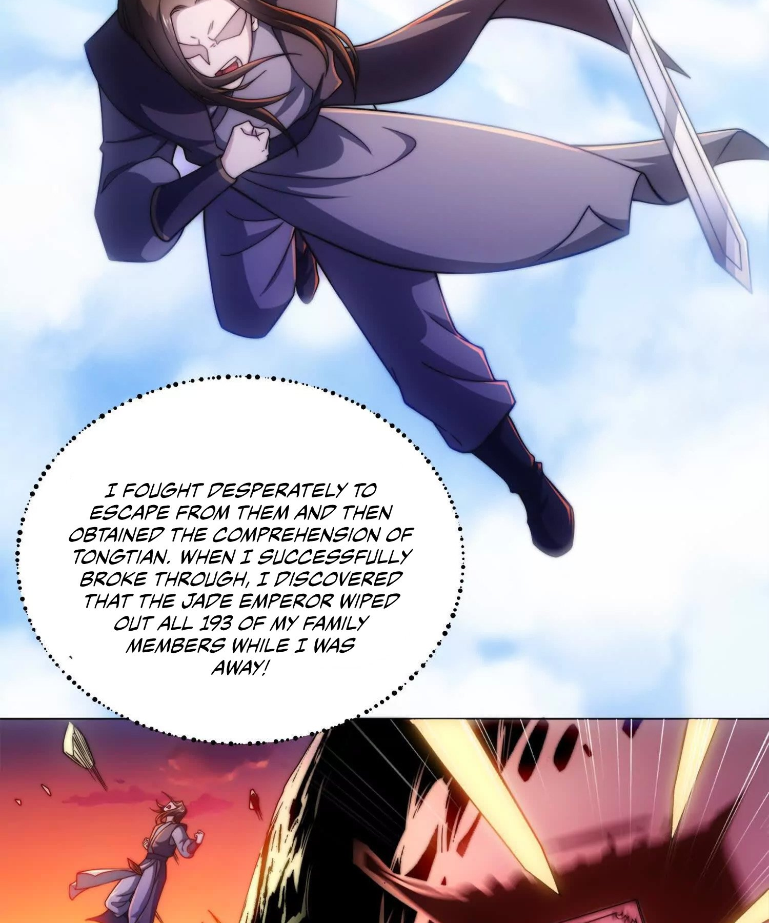 Dao Shen Ch. 3 第24页