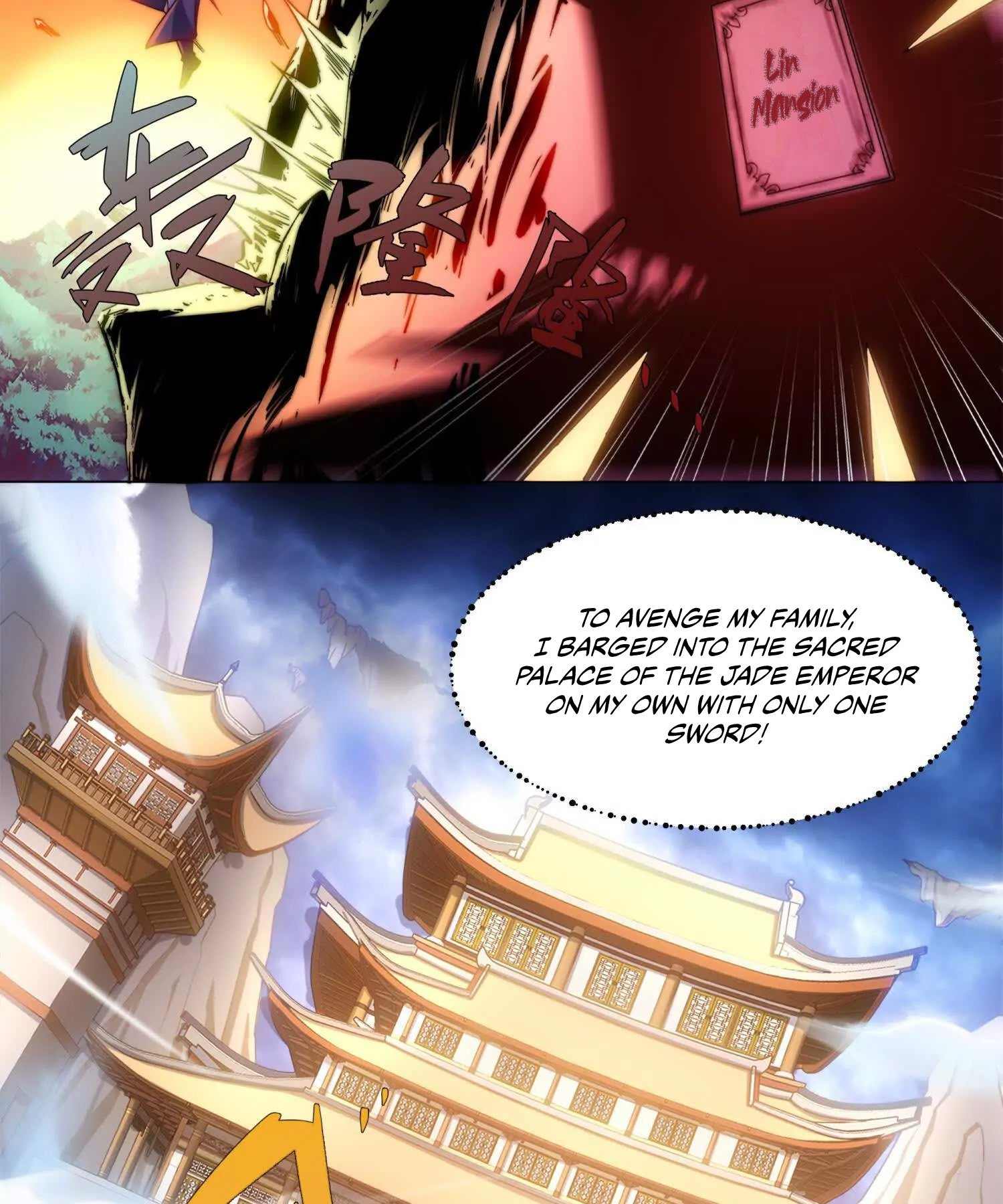 Dao Shen Ch. 3 第25页