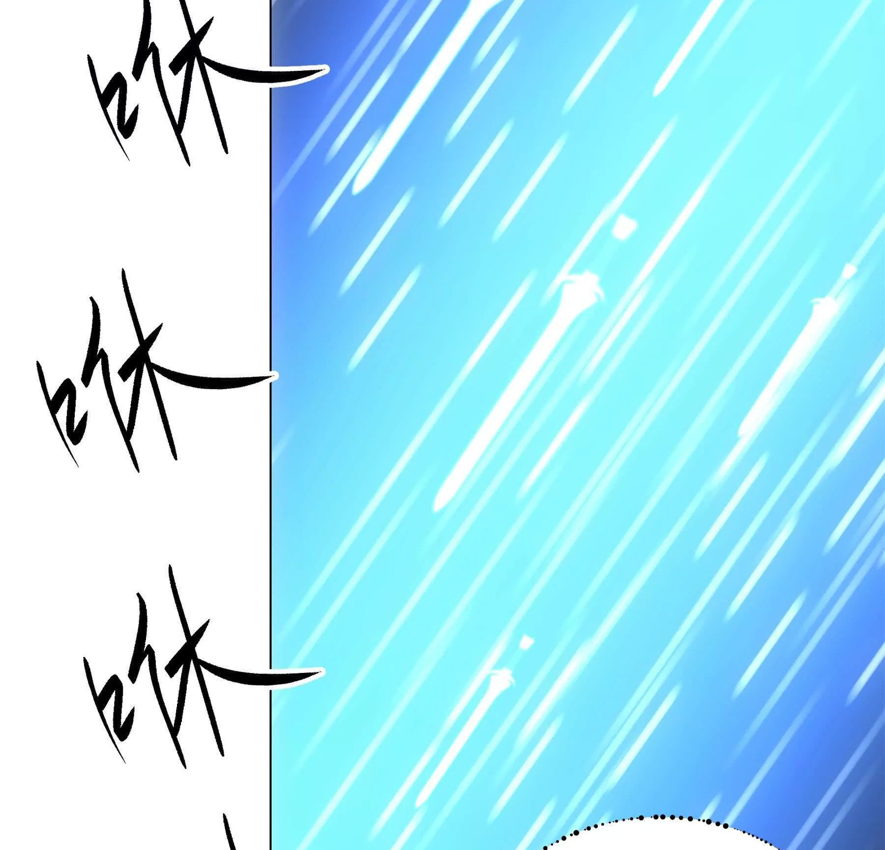 Dao Shen Ch. 3 第31页