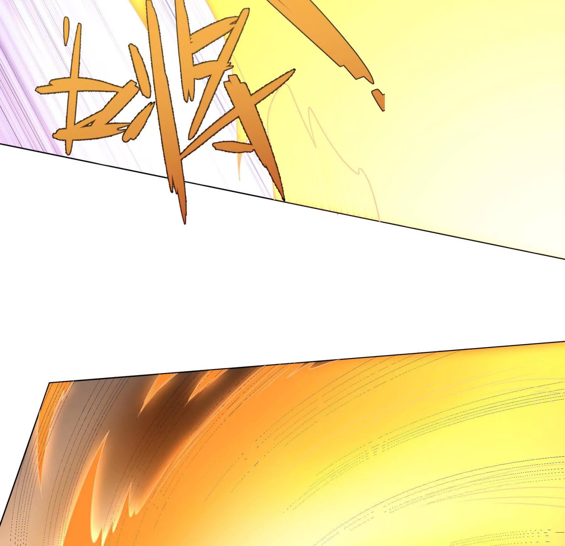 Dao Shen Ch. 3 第43页