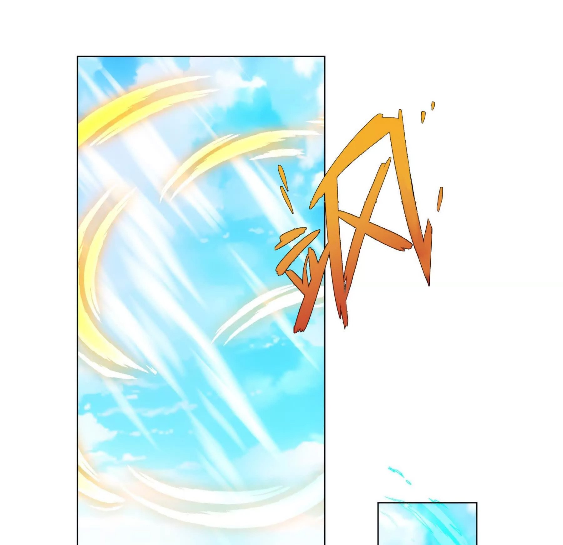 Dao Shen Ch. 3 第45页