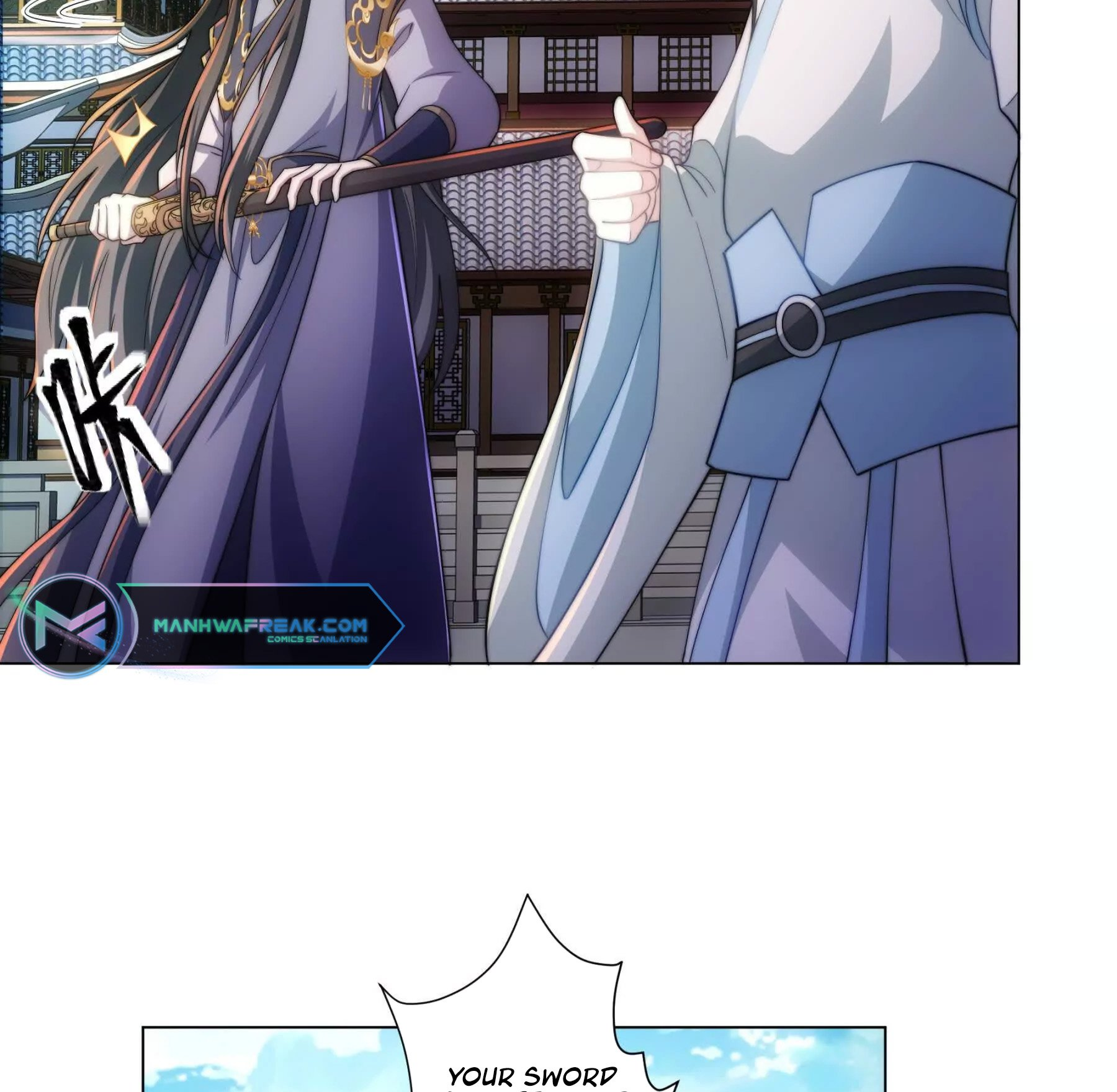 Dao Shen Ch. 3 第52页