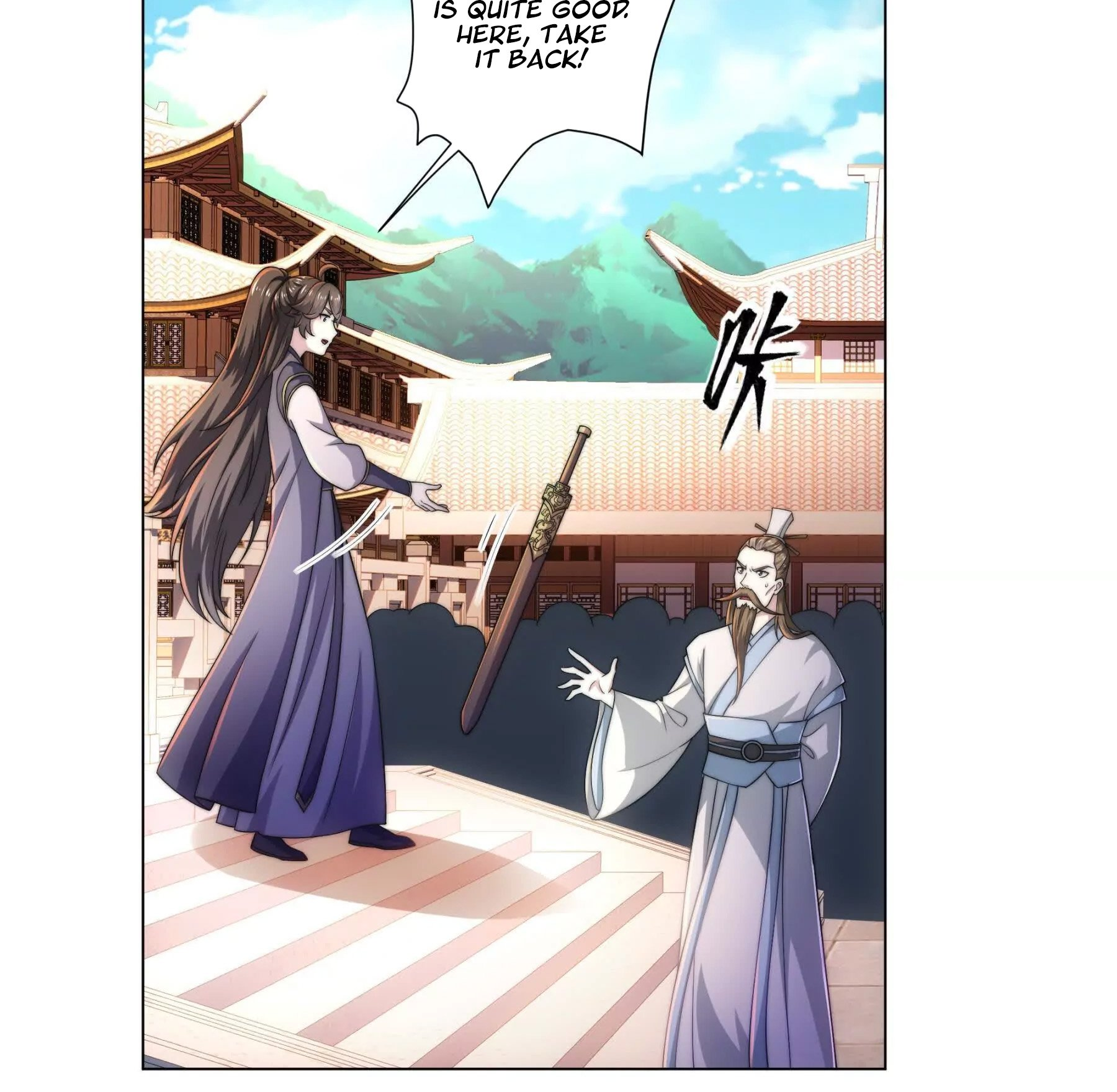 Dao Shen Ch. 3 第53页