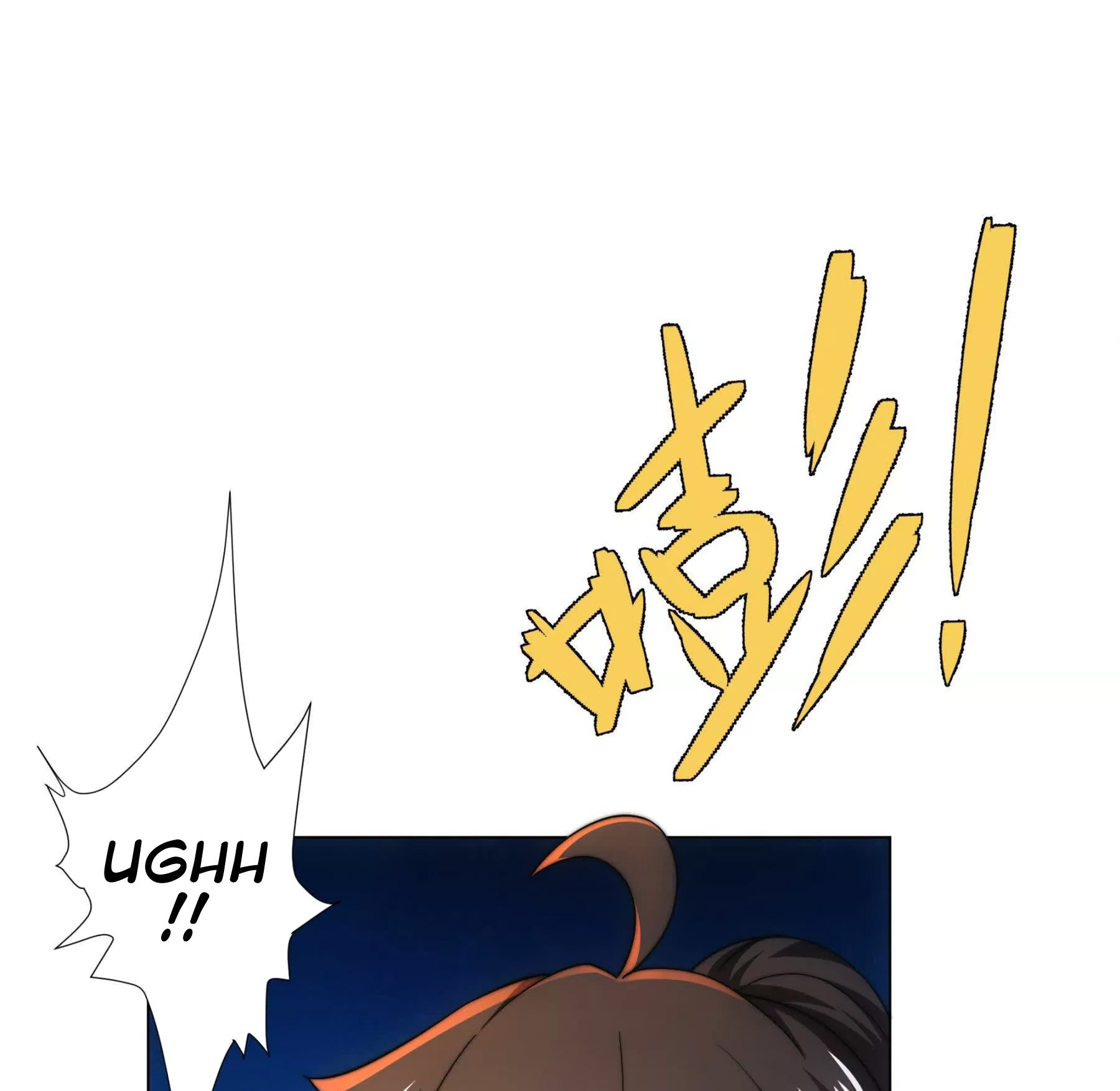Dao Shen Ch. 3 第66页