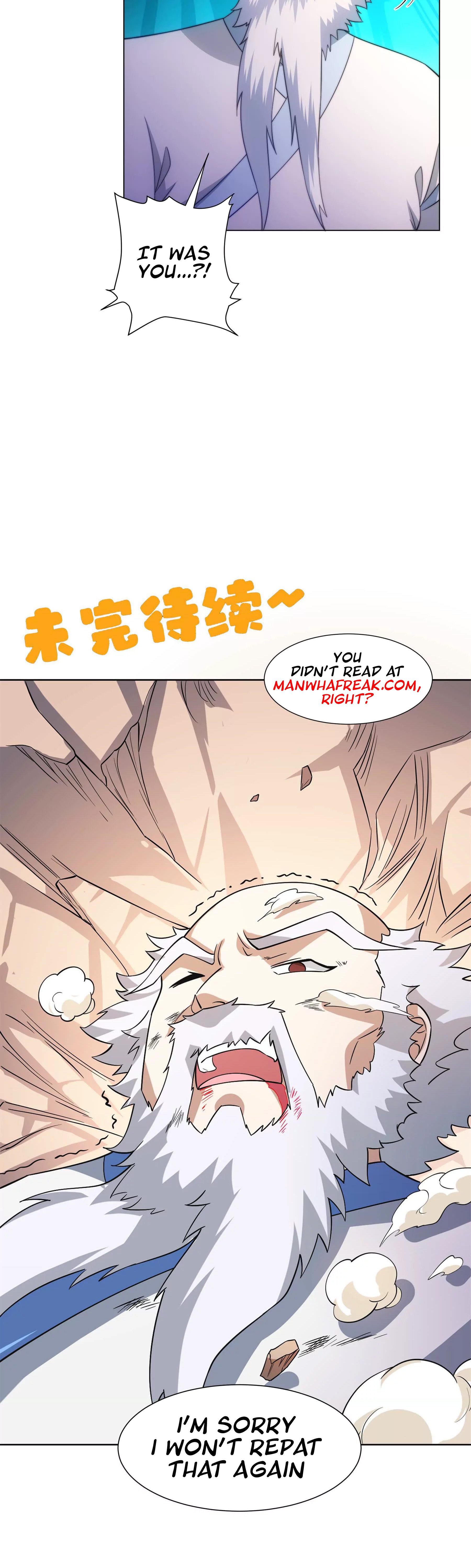 Dao Shen Ch. 3 第78页
