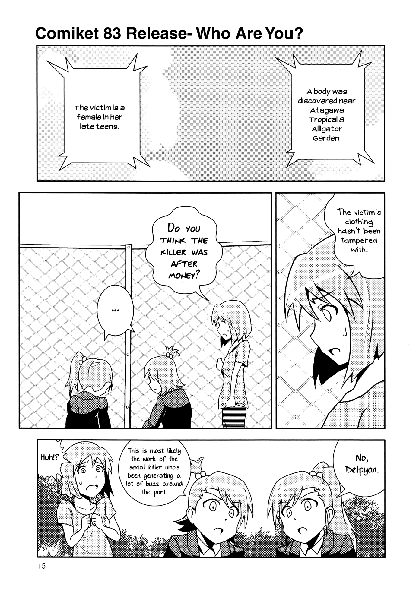 THE iDOLM@STER - The Great American Bash (Doujinshi) Who Are You? 第1页