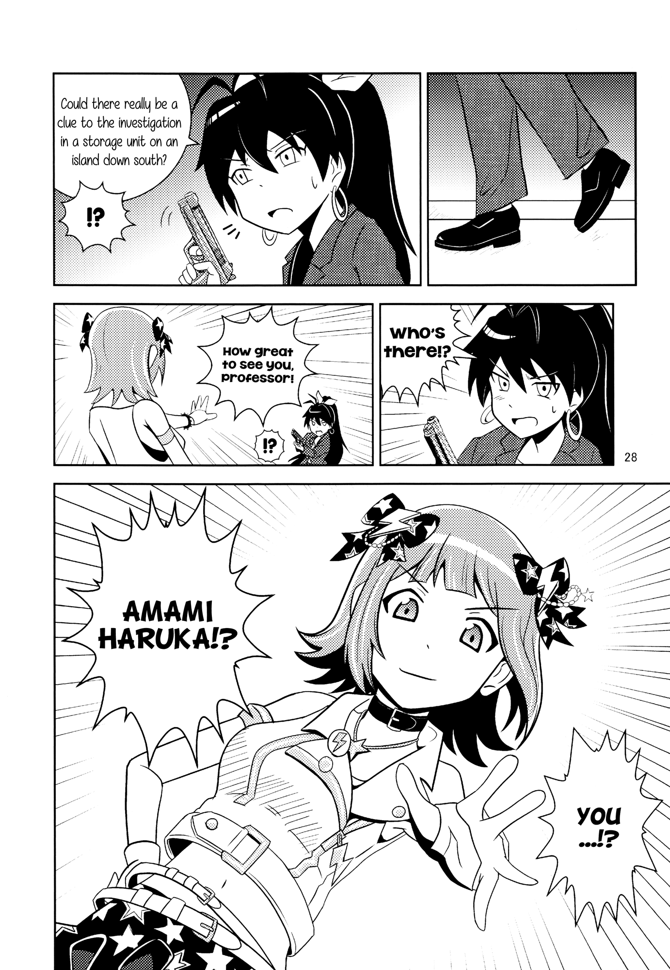 THE iDOLM@STER - The Great American Bash (Doujinshi) Who Are You? 第14页