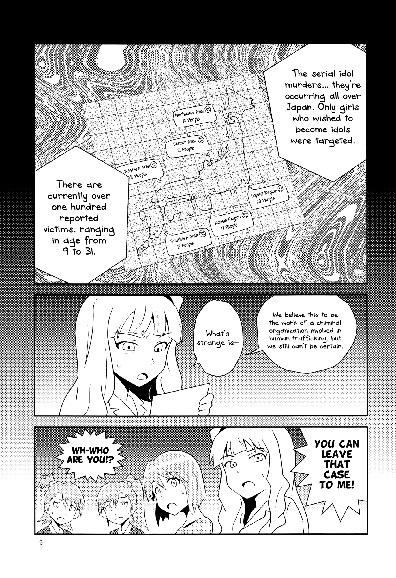 THE iDOLM@STER - The Great American Bash (Doujinshi) Who Are You? 第5页