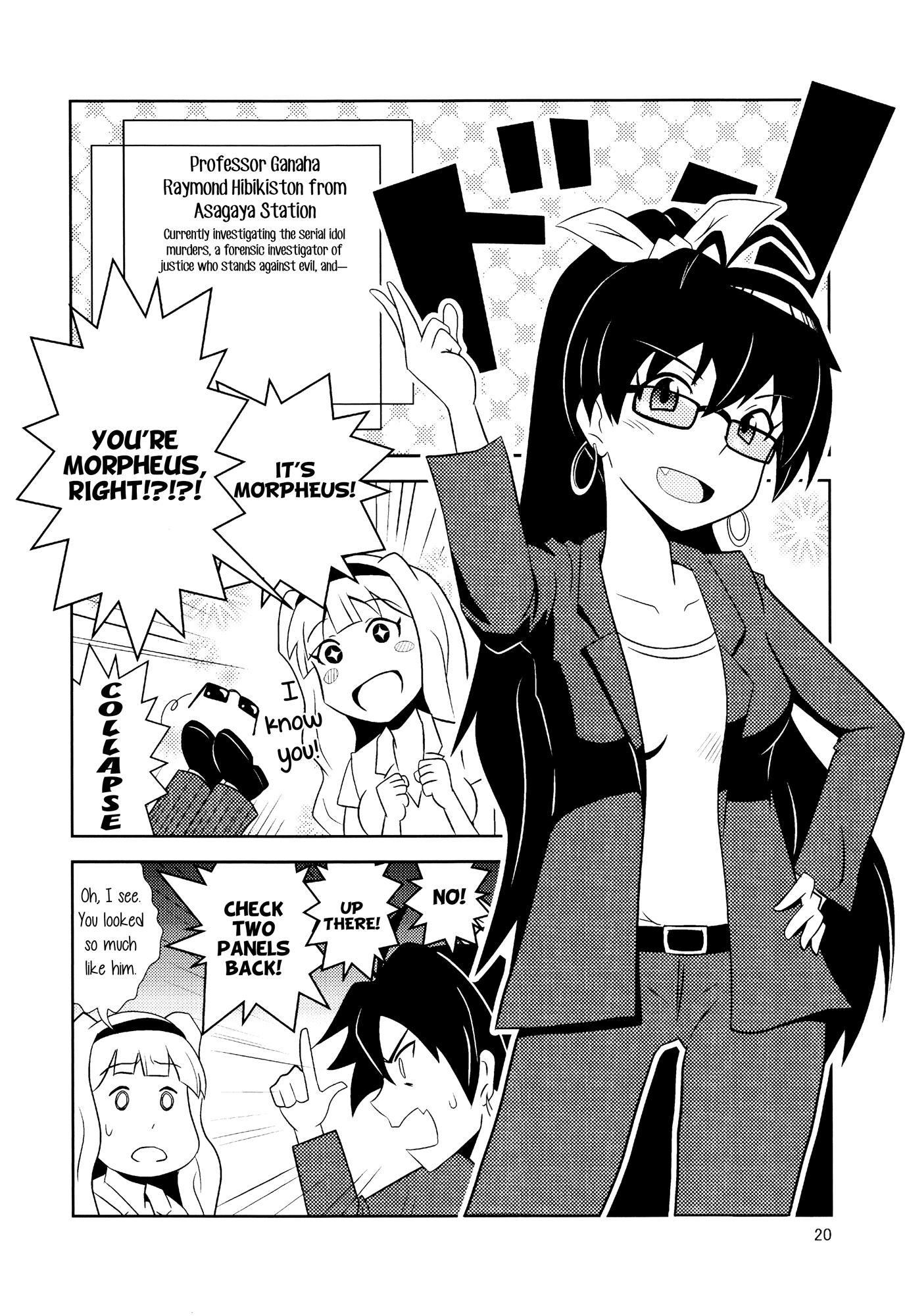 THE iDOLM@STER - The Great American Bash (Doujinshi) Who Are You? 第6页