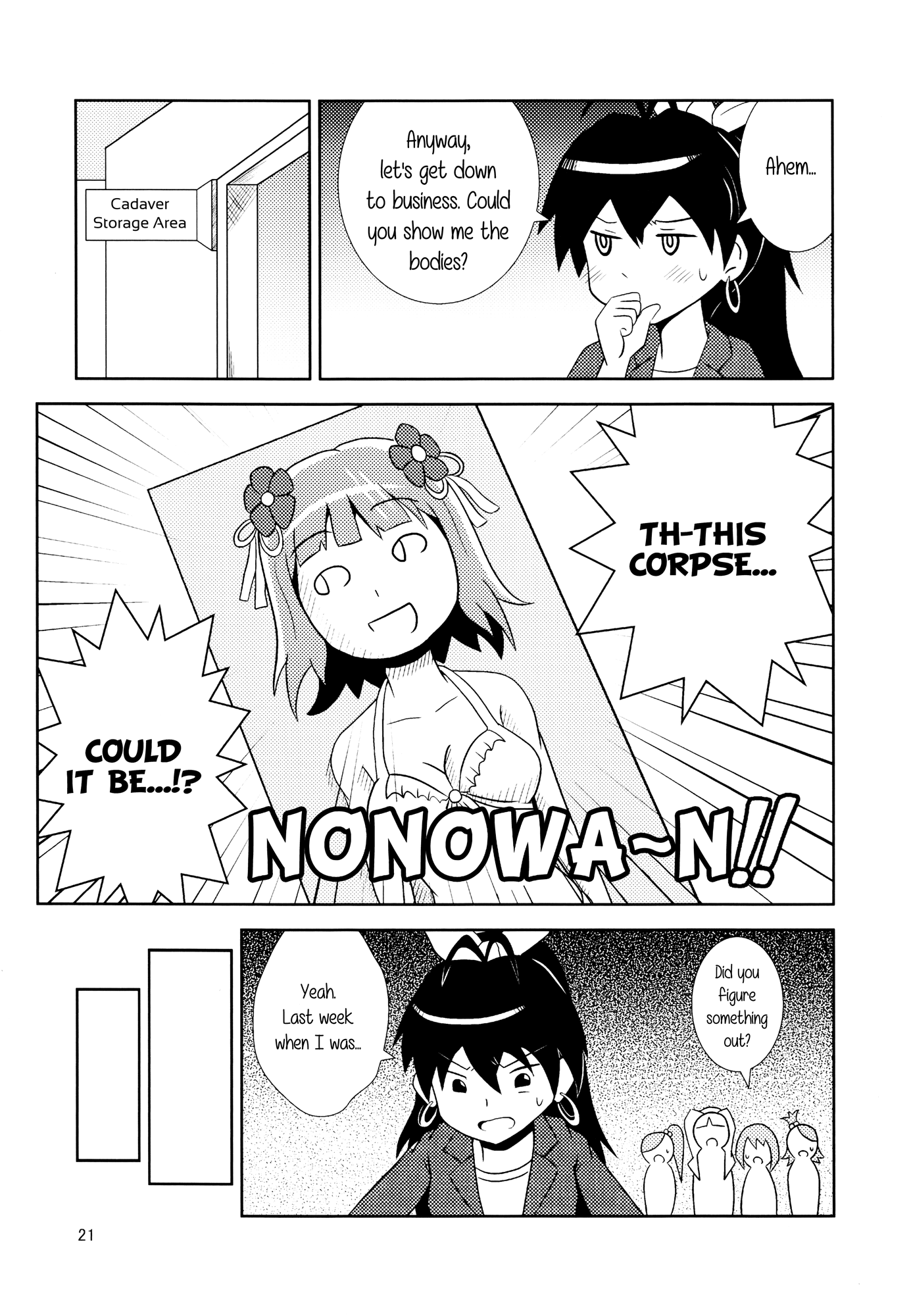 THE iDOLM@STER - The Great American Bash (Doujinshi) Who Are You? 第7页