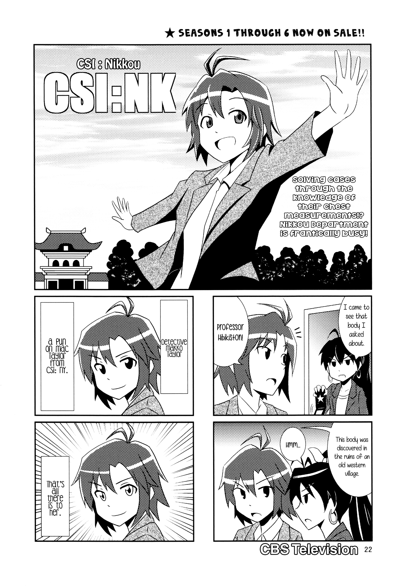 THE iDOLM@STER - The Great American Bash (Doujinshi) Who Are You? 第8页