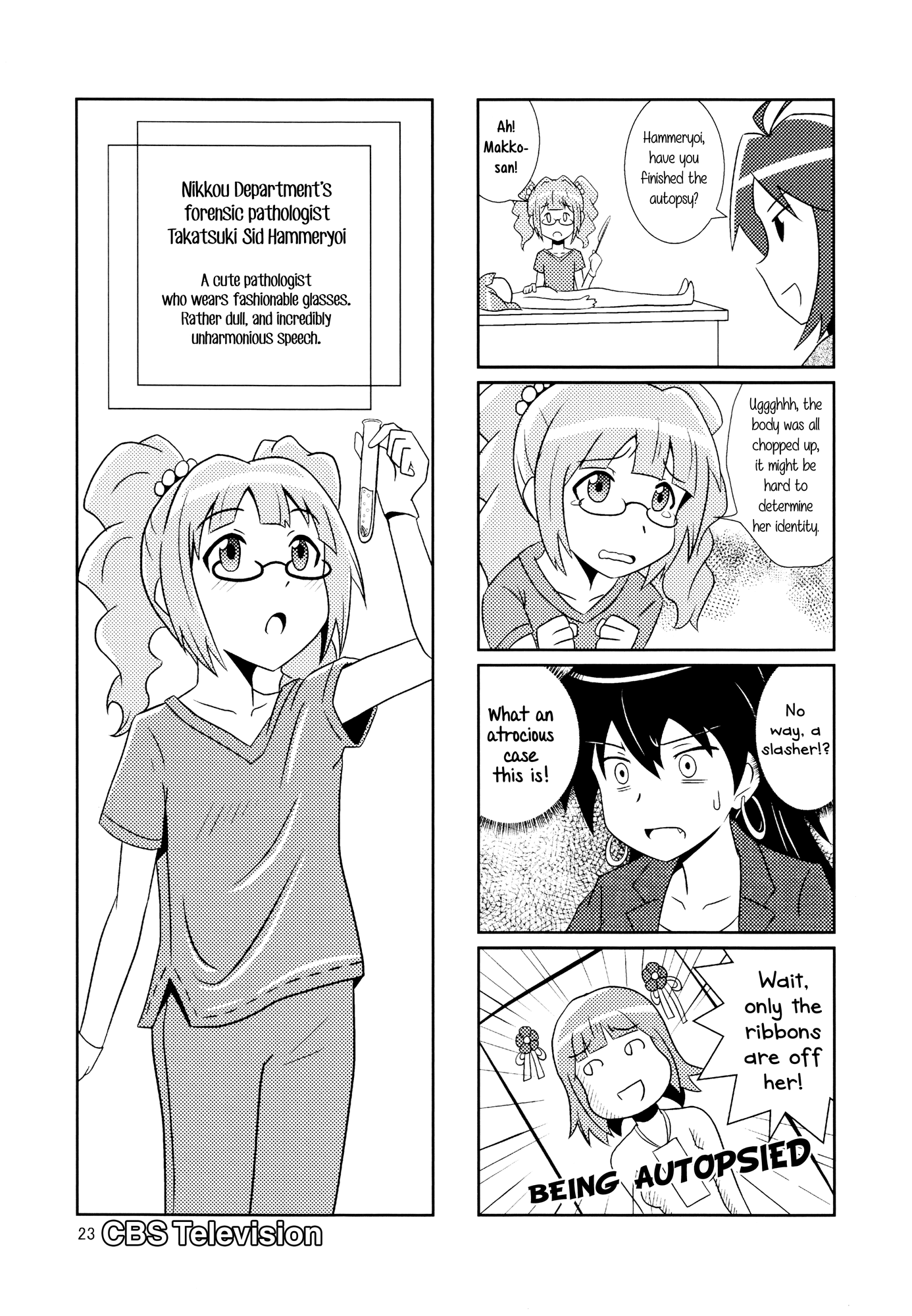 THE iDOLM@STER - The Great American Bash (Doujinshi) Who Are You? 第9页