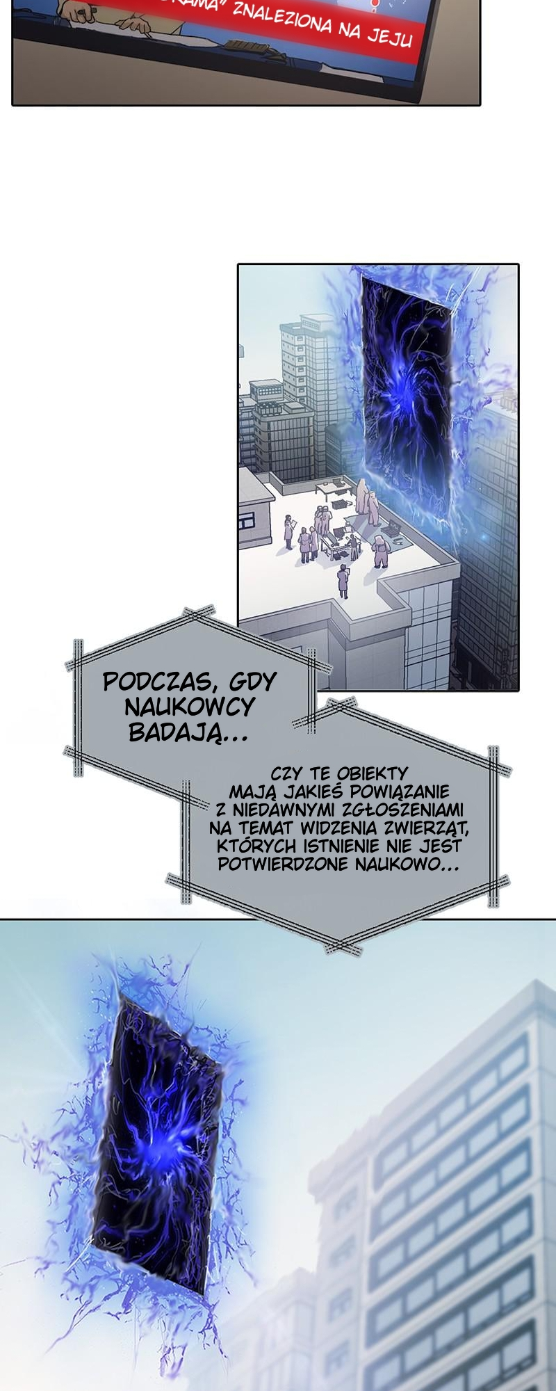 My S-Class Hunters Przełamanie 第4页