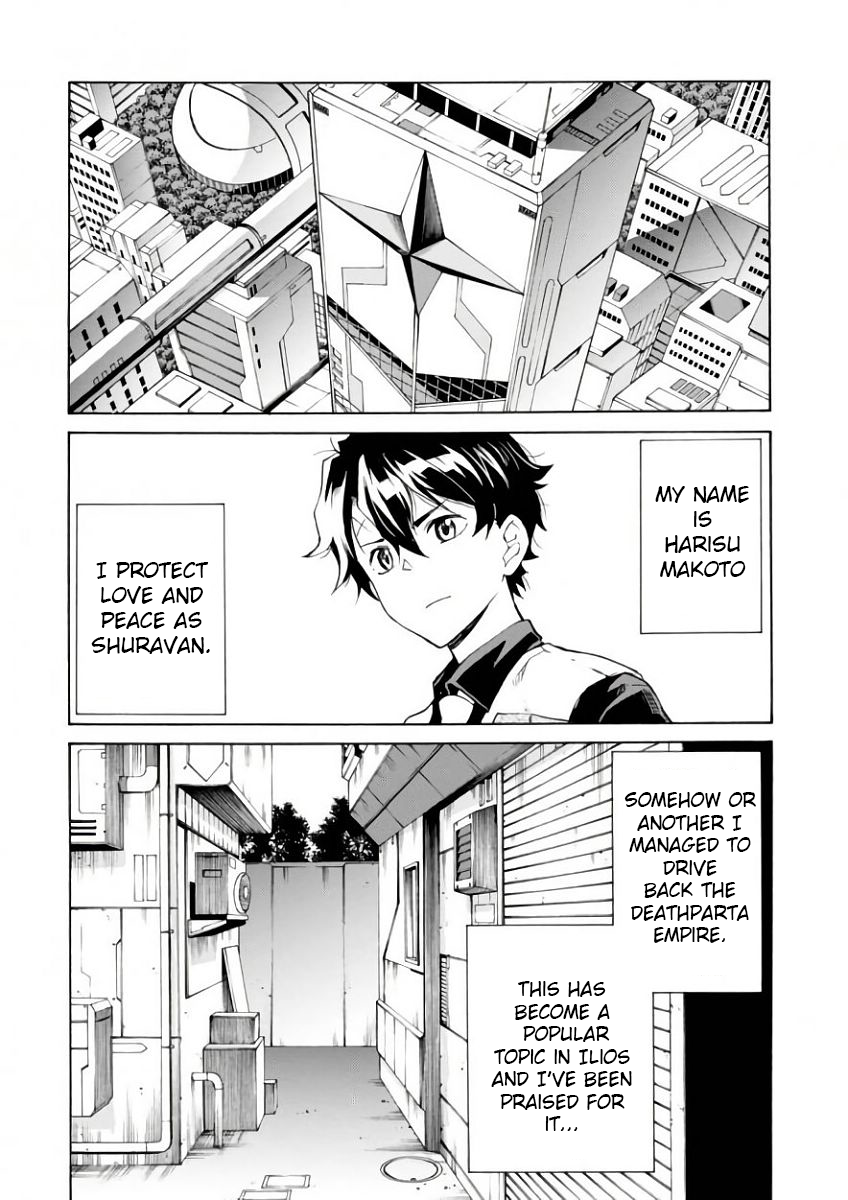 Renai Senshi Shuraban Welcome to Ilios 第2页