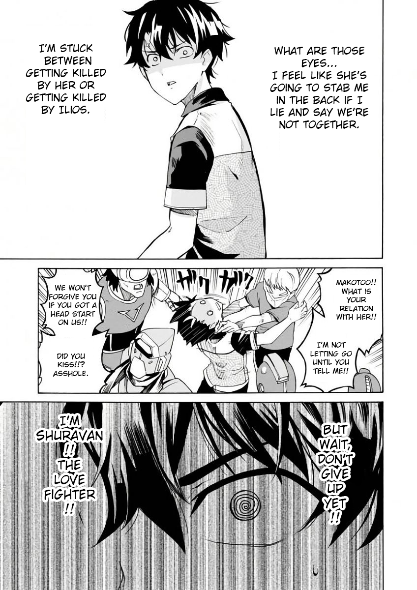 Renai Senshi Shuraban Welcome to Ilios 第11页