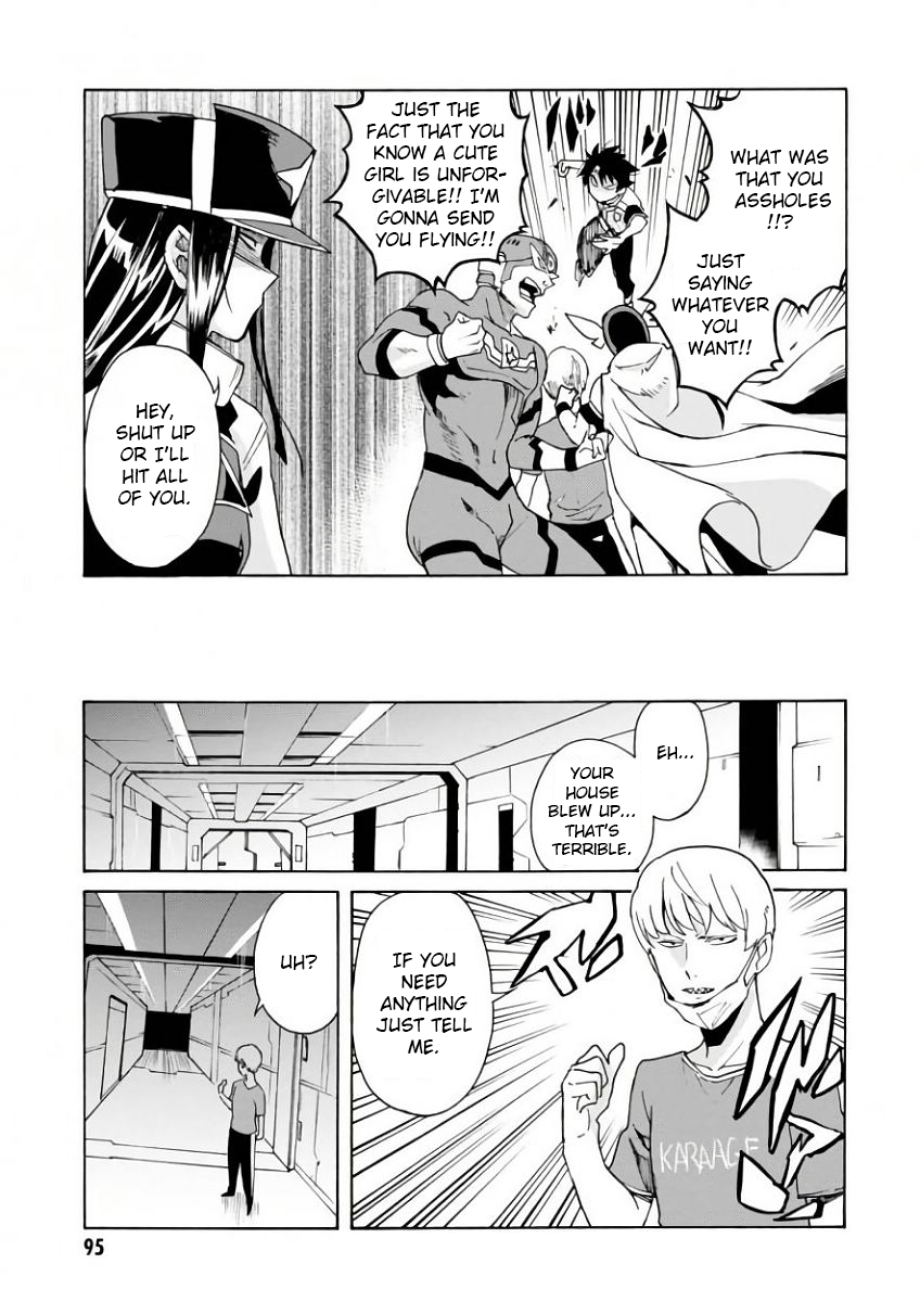 Renai Senshi Shuraban Welcome to Ilios 第13页