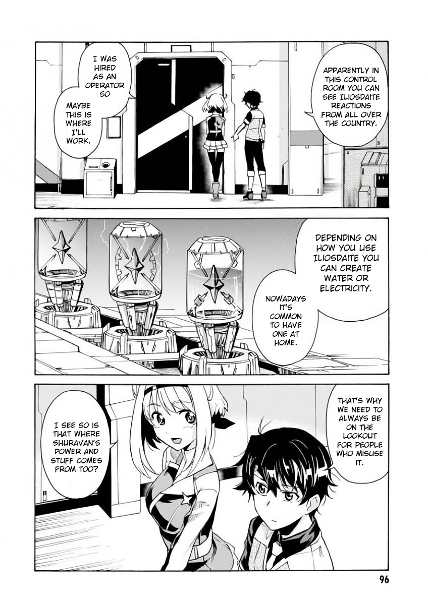 Renai Senshi Shuraban Welcome to Ilios 第14页